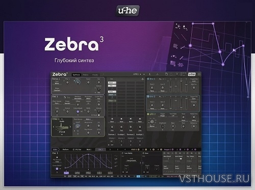 Heckmann Audio - u-he - Zebra3 v3.0.0.21799 Heckmann Audio - u-he - Zebra3 v3.0.0.21799
